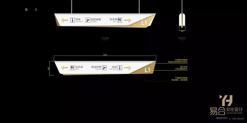 江滨国际广场商业标识标牌导视系统设计-38