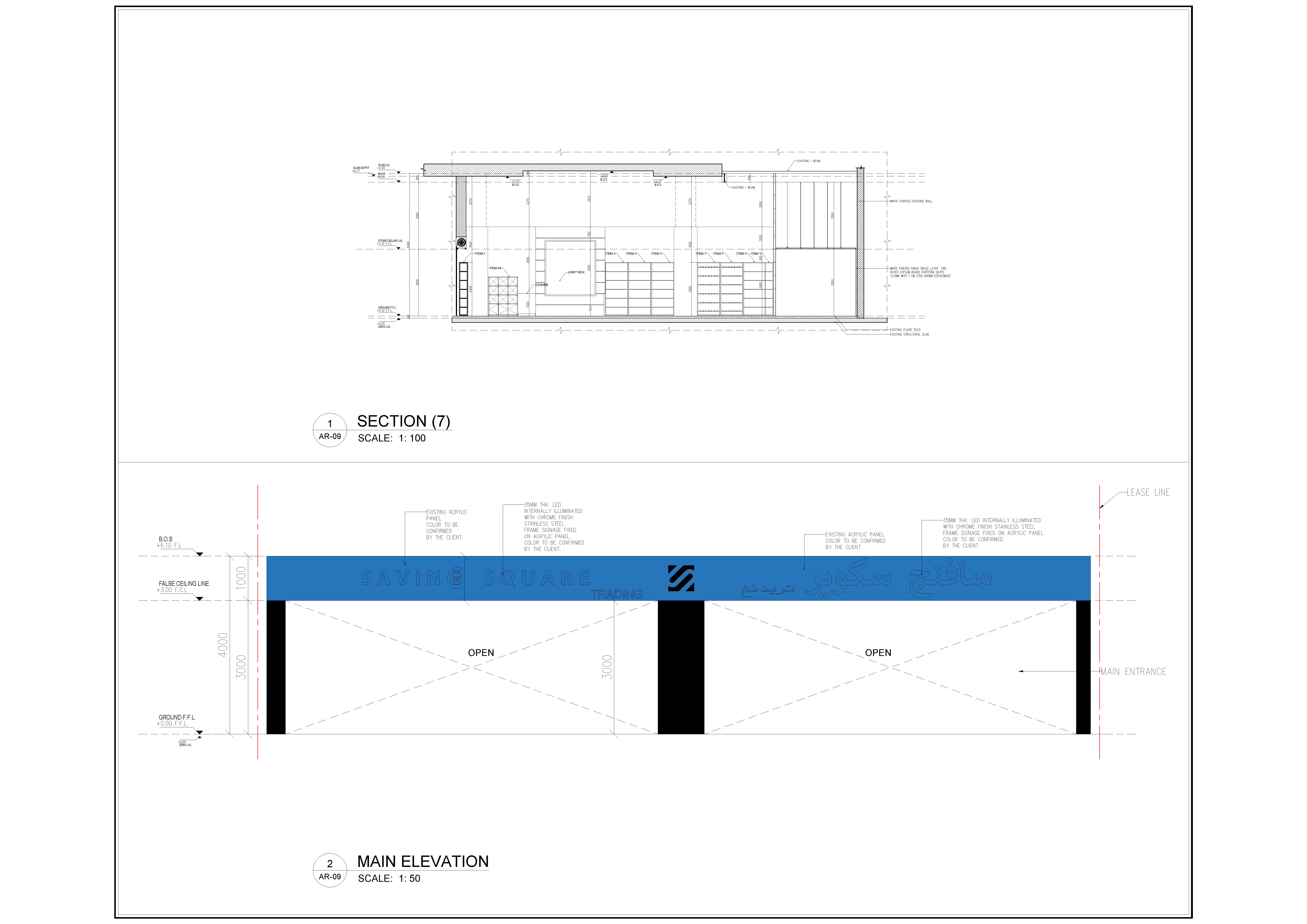 SAVING SQUARE ARCHITECTURAL DRAWING (DC1)-8