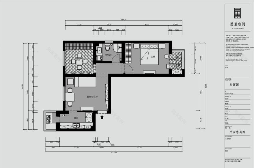 老房翻新变身舒适宜居空间-11