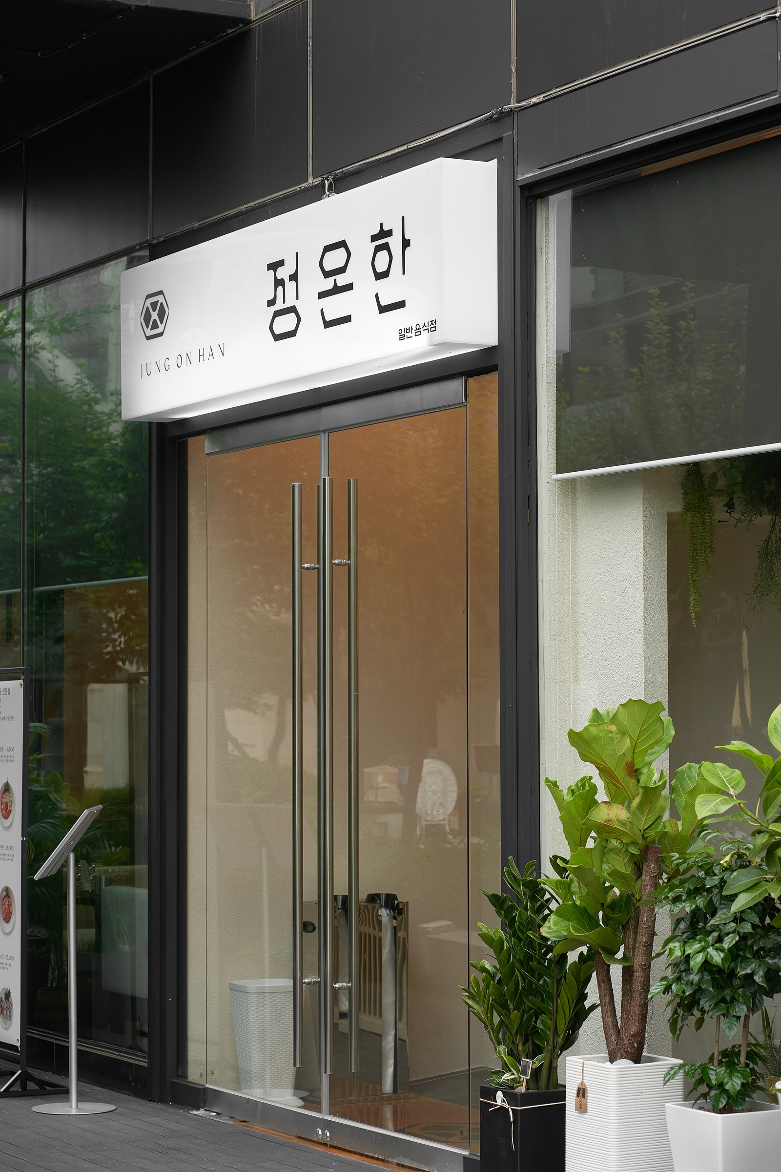 45 坪韩式料理店现代风格设计-15