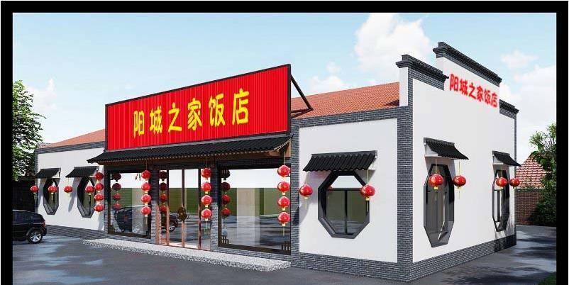 
阳澄之家饭店 -22