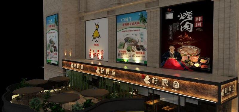 壹品柠餐饮空间设计-3