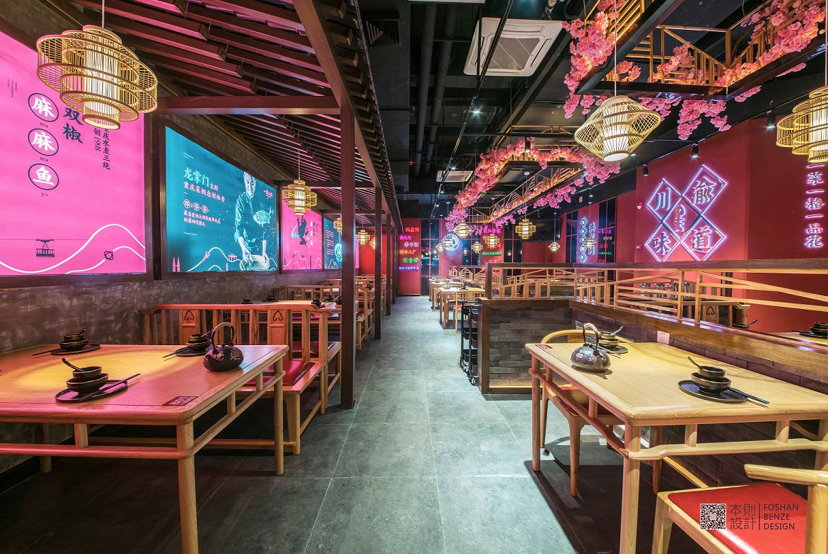 一煮山城·重庆头牌菜-14