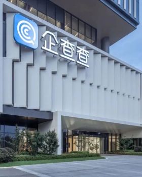企查查中国总部丨Space Matrix 慕雅建设