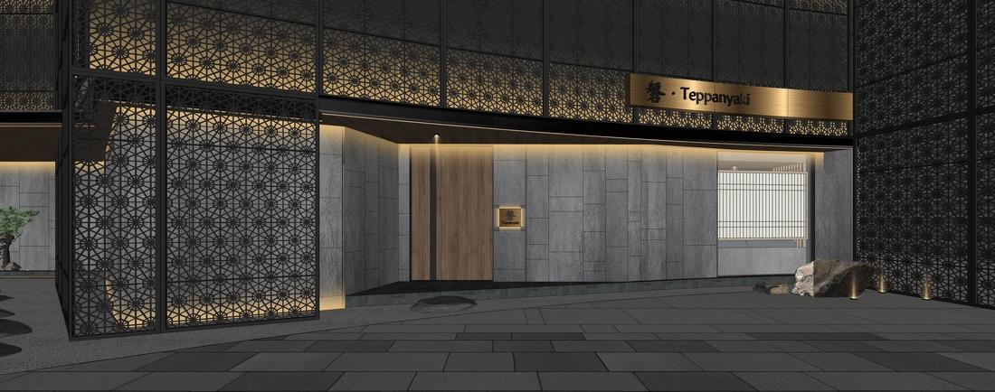 Oma Kase日料铁板烧x元谷设计｜磐-7