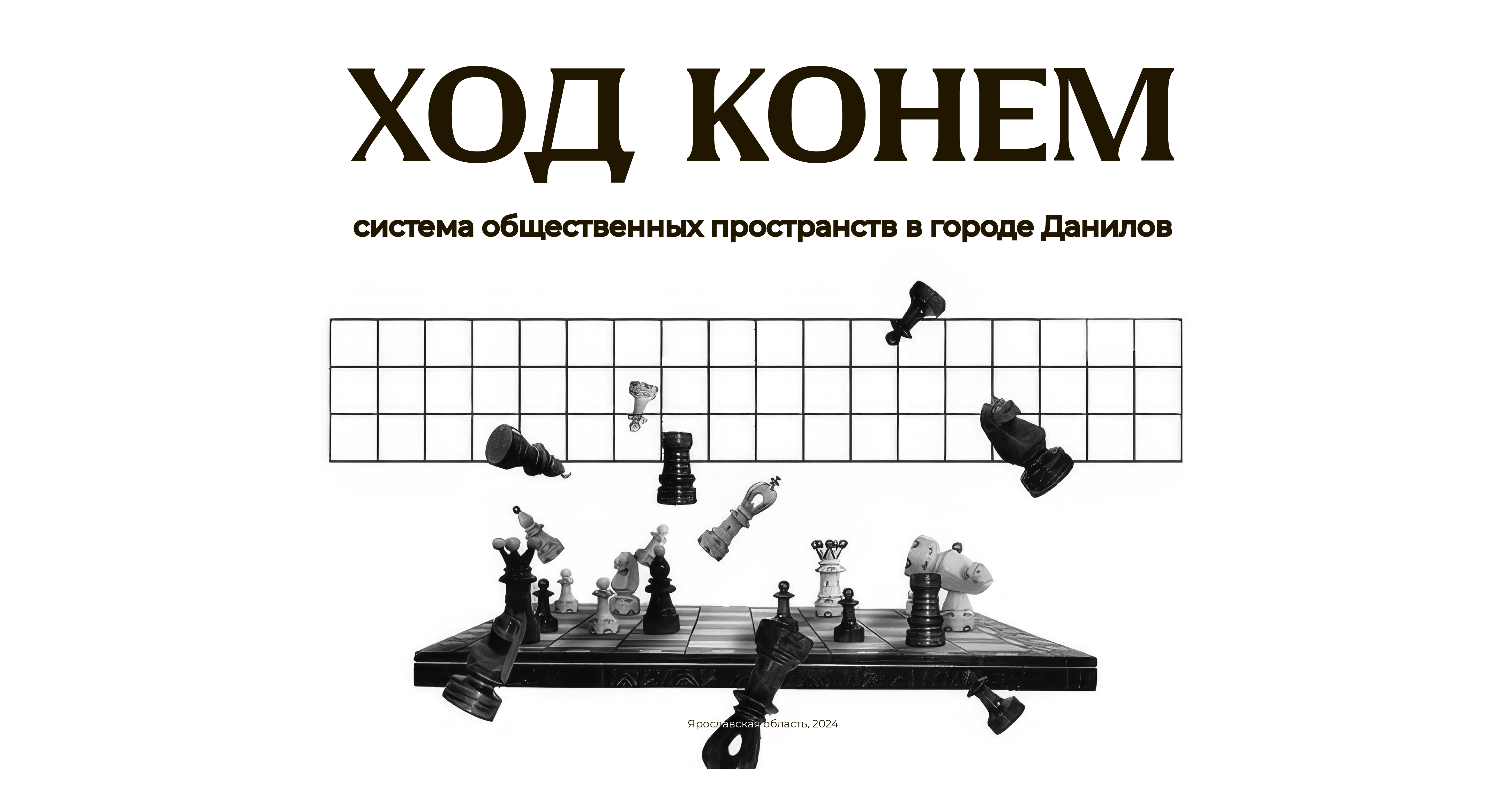 Preobrazhenskaya Square项目丨俄罗斯雅罗斯拉夫尔丨Alena Kokueva,Silviya Al Ubed等-8