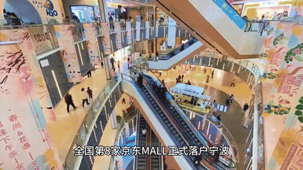 宁波京东 MALL丨中国宁波-4