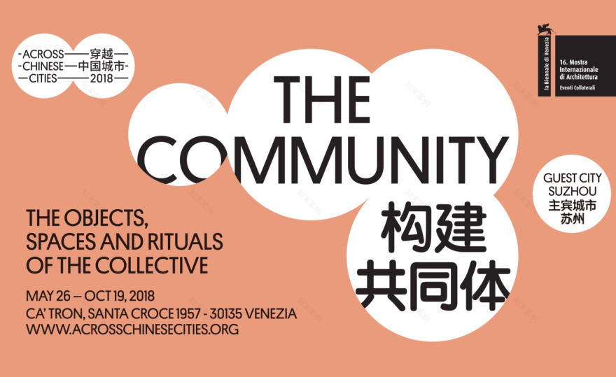 across chinese cities explores built environment and community at venice architecture biennale-7