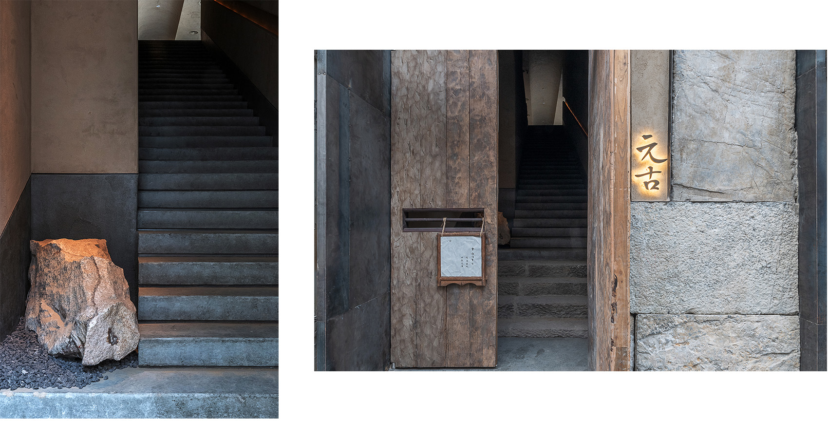 元古雲境（成都太古里店）丨中国成都丨元古集团无之设计-9