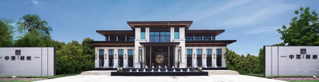 中梁首府 | 山水雁荡，温商勇攀高峰-29