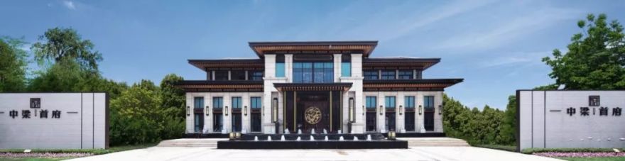 中梁首府 | 山水雁荡,温商勇攀高峰-29