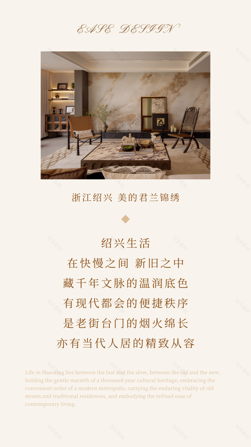 一然设计 · 快慢之间,烟火绵长丨一然设计(上海,深圳,沈阳,北京)-0