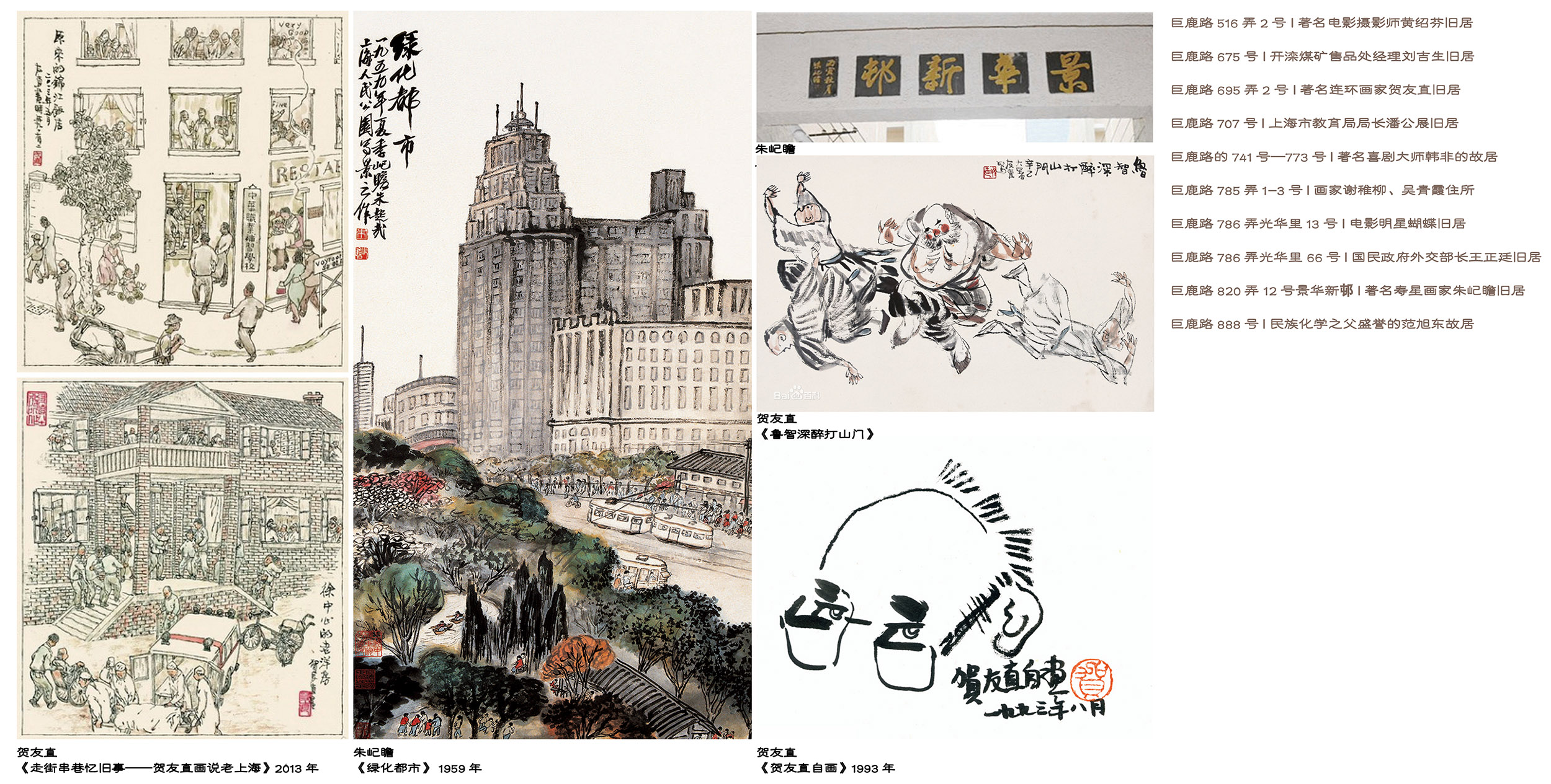 上海市静安区巨鹿路改造提升项目丨中国上海丨邦越设计-8