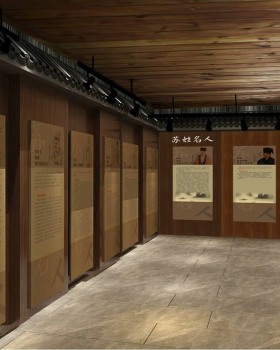 温县苏王村苏户（妲己她爹)故里