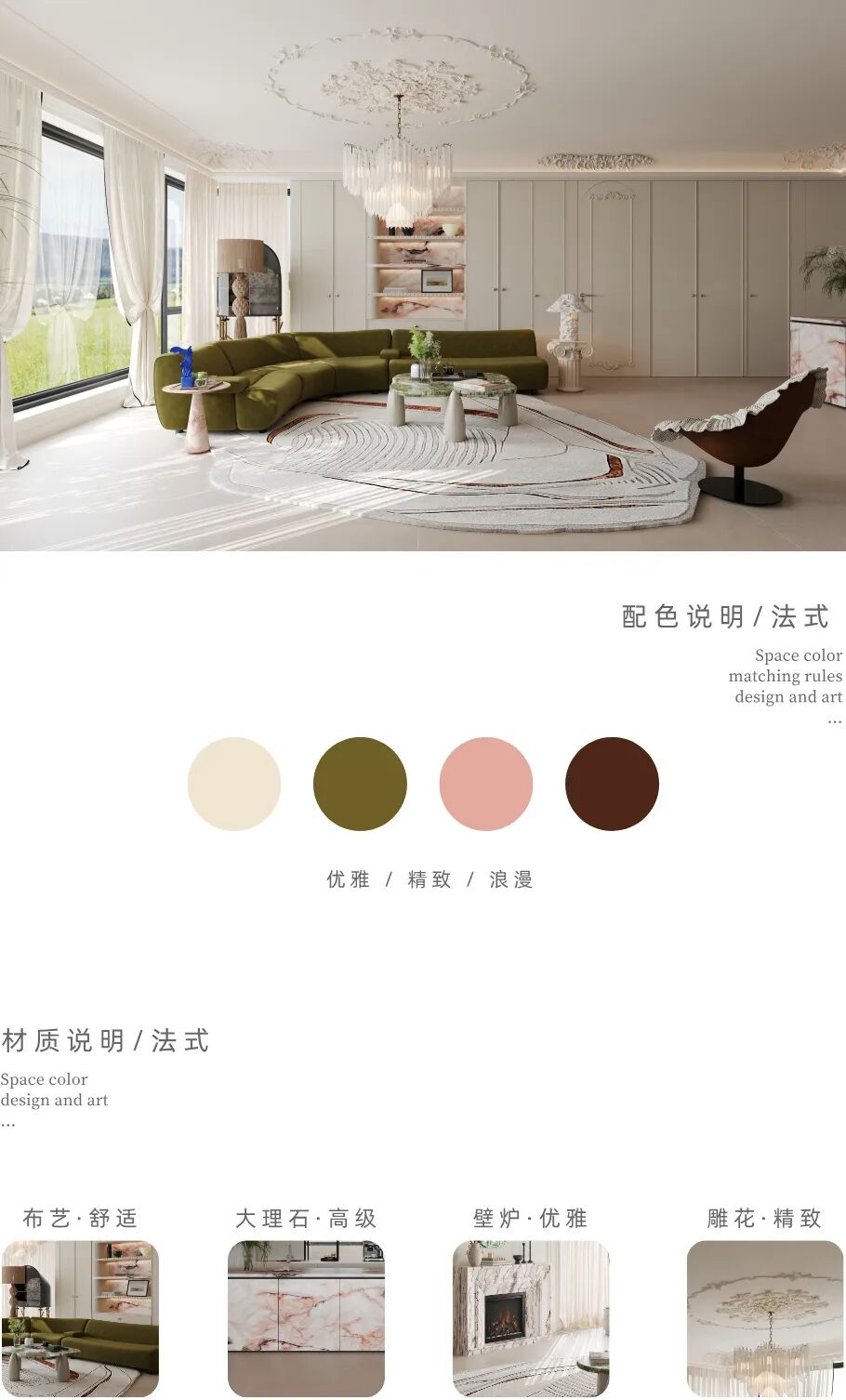 杳霭流玉 Misty Jade Flow丨西安异构设计-34