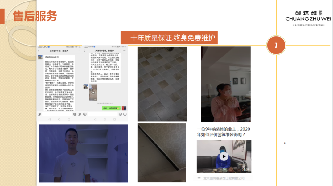 【中和府】106m²装修效果图落地-65