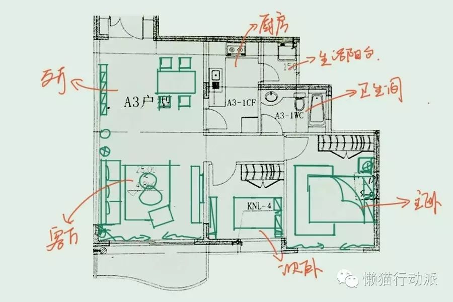 3 千元改造 88㎡北欧风小户型，深圳福田小区案例分享-4