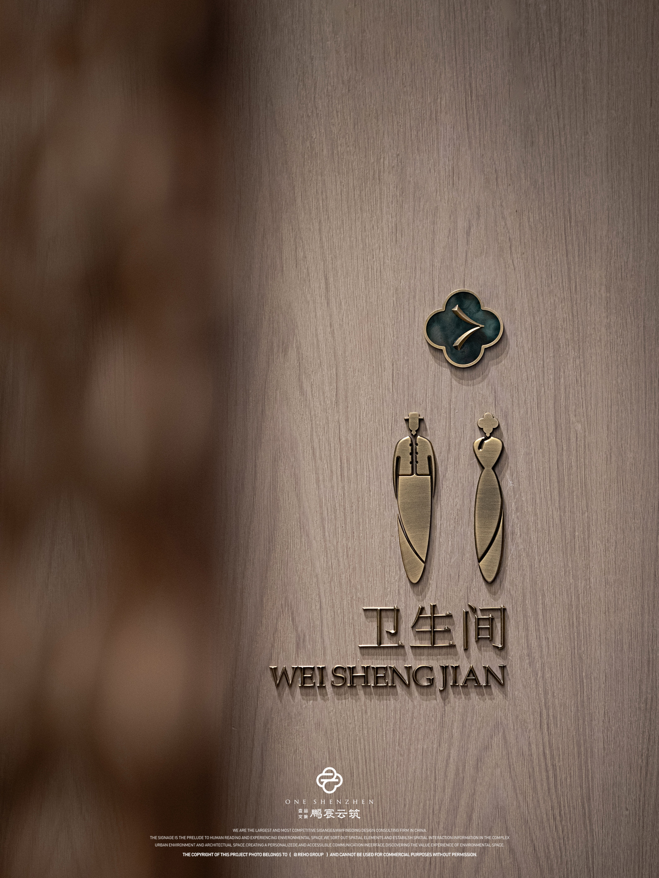 中建壹品湖北文旅鹏宸云筑丨中国深圳丨吴慧,潘健,吴宏曦,莫京霖-19