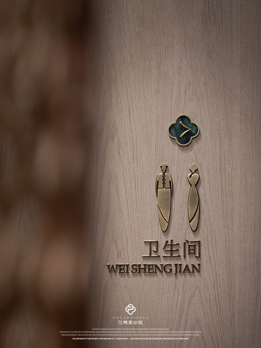 中建壹品湖北文旅鹏宸云筑丨中国深圳丨吴慧,潘健,吴宏曦,莫京霖-19