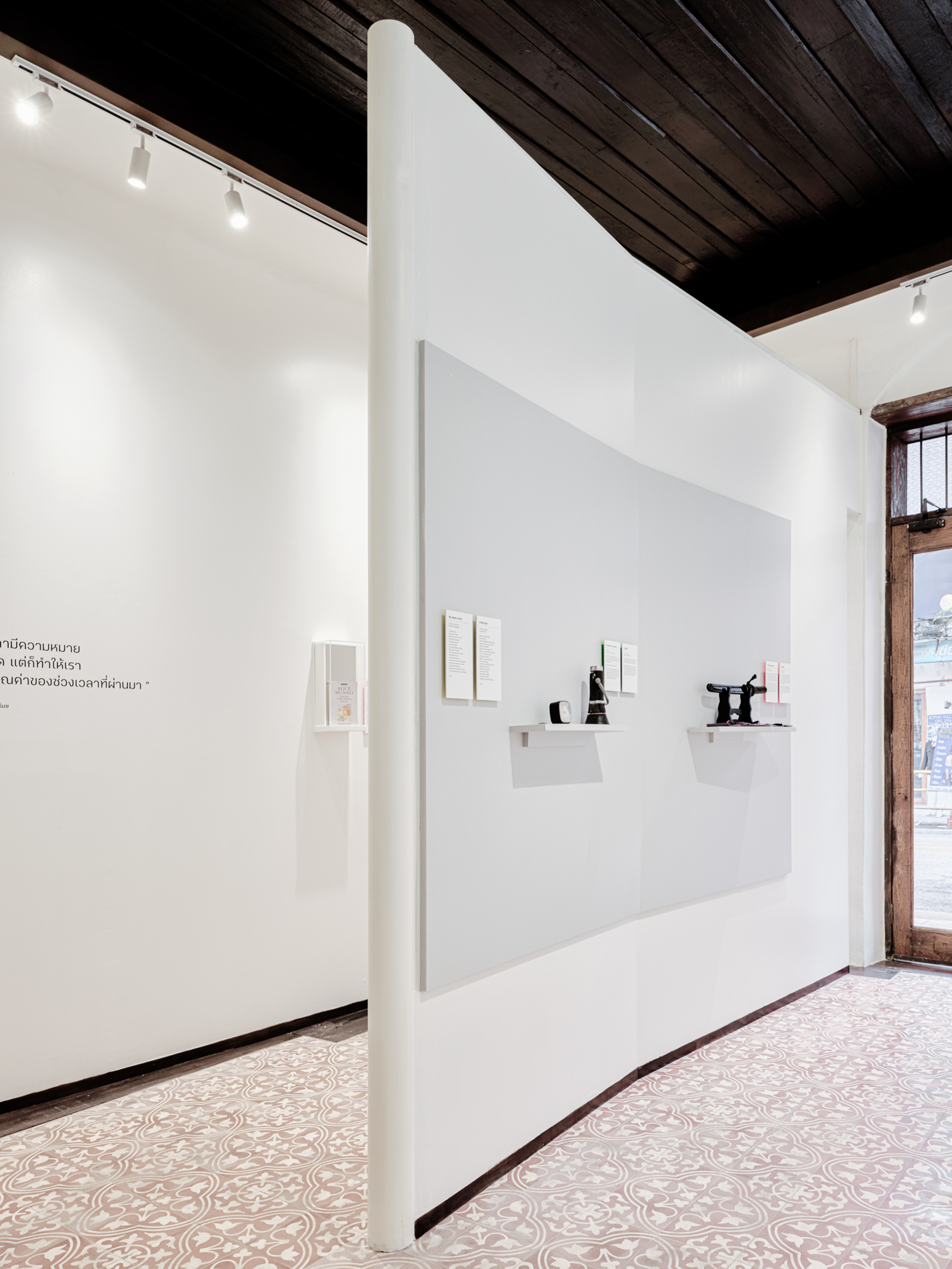 Museum of Broken Relationships - Chiang Mai / STA-33