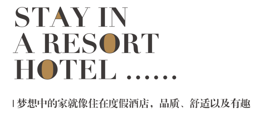 广州中海·荔府丨中国广州丨广亩景观-2