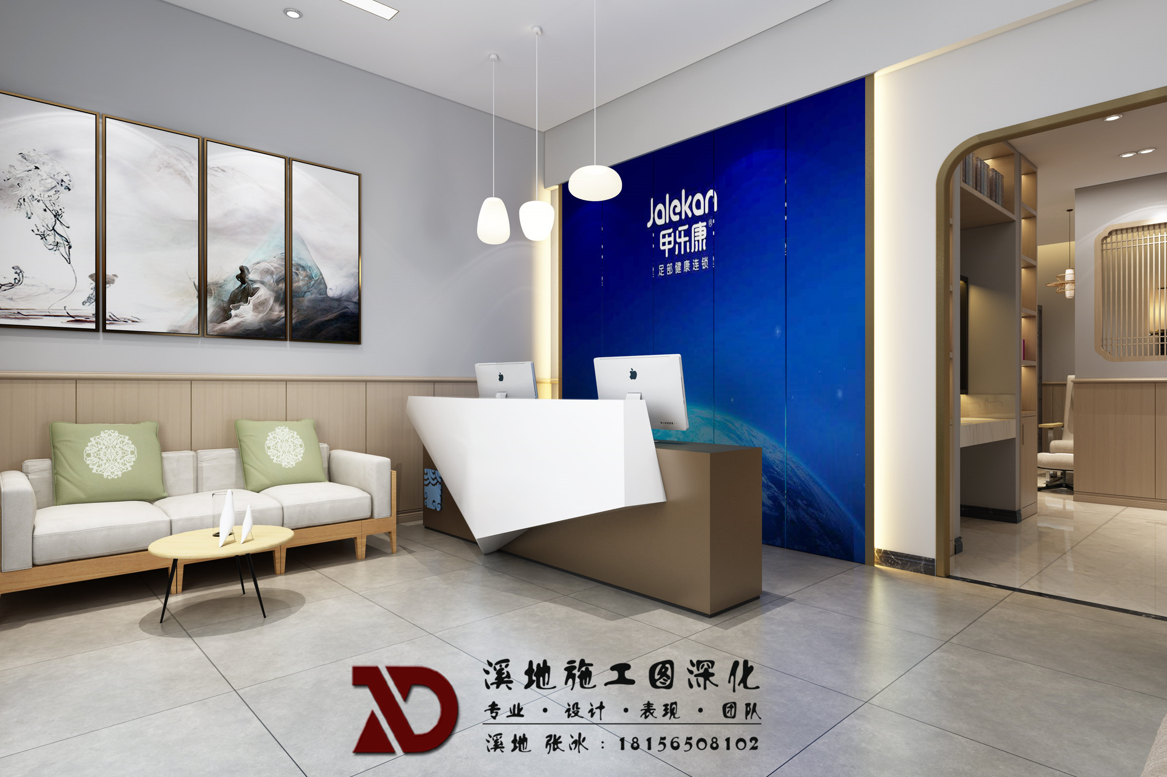 足浴美容采耳修脚-6