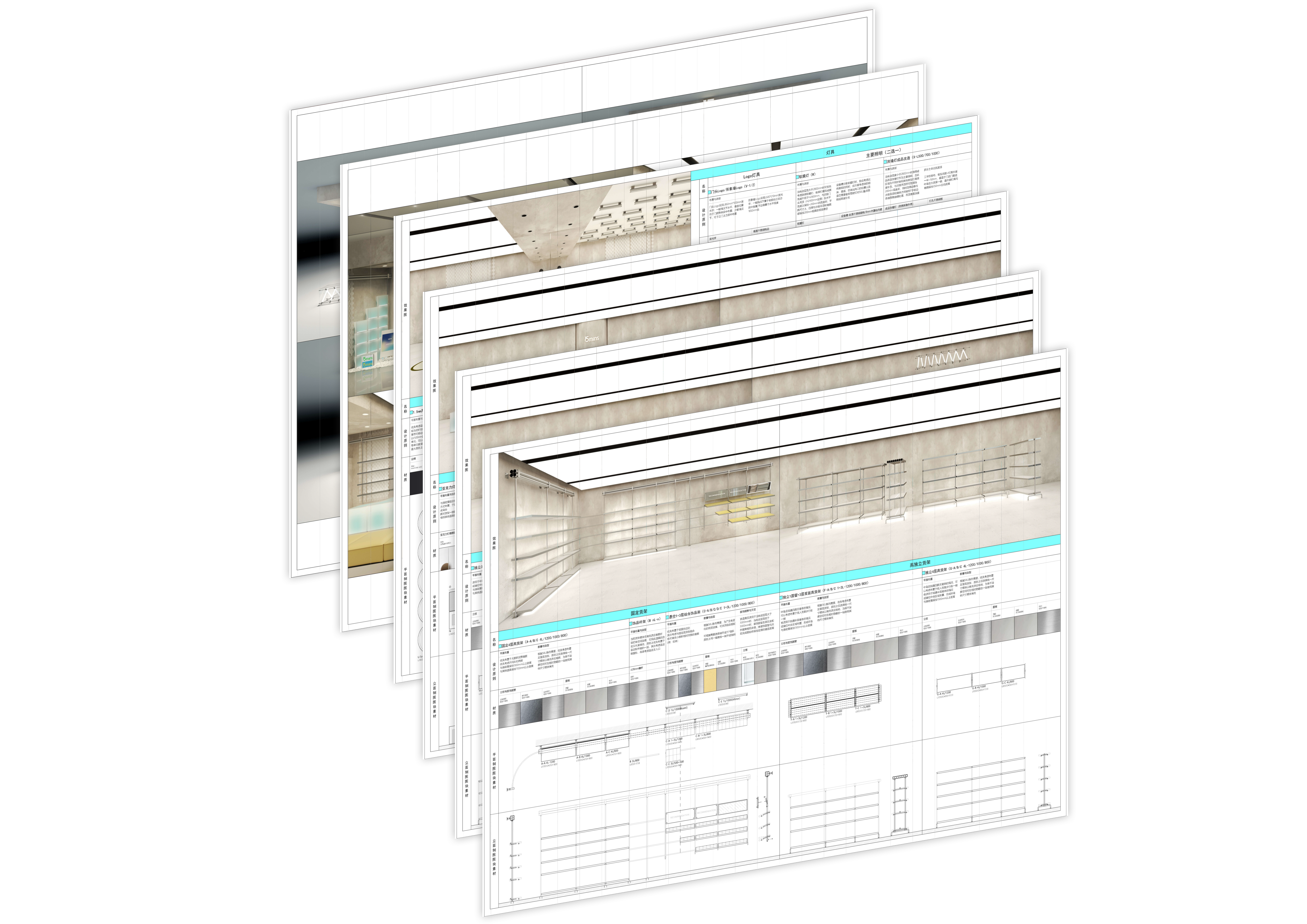 15mins 店铺形象升级丨CLOSE,RANGE,DESIGN-13