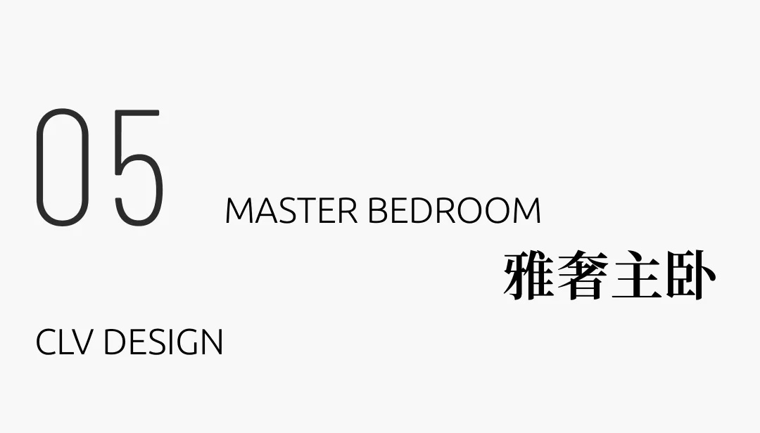 郡源·盛京文華330样板房丨中国沈阳丨赛拉维设计CLV.DESIGN-35