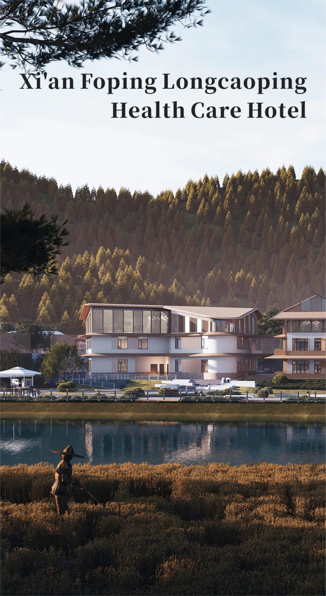 西安佛坪·龙草坪康养酒店丨中国西安丨科图设计-3