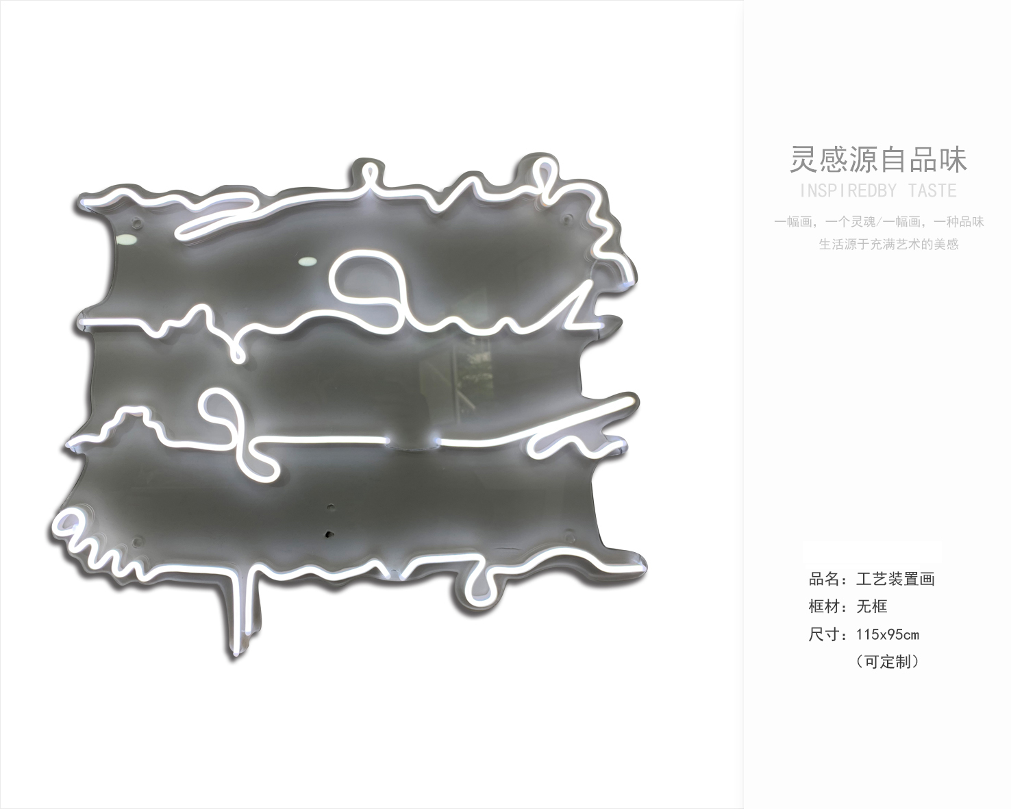 酒店软装配饰  艺术灯光挂画-0