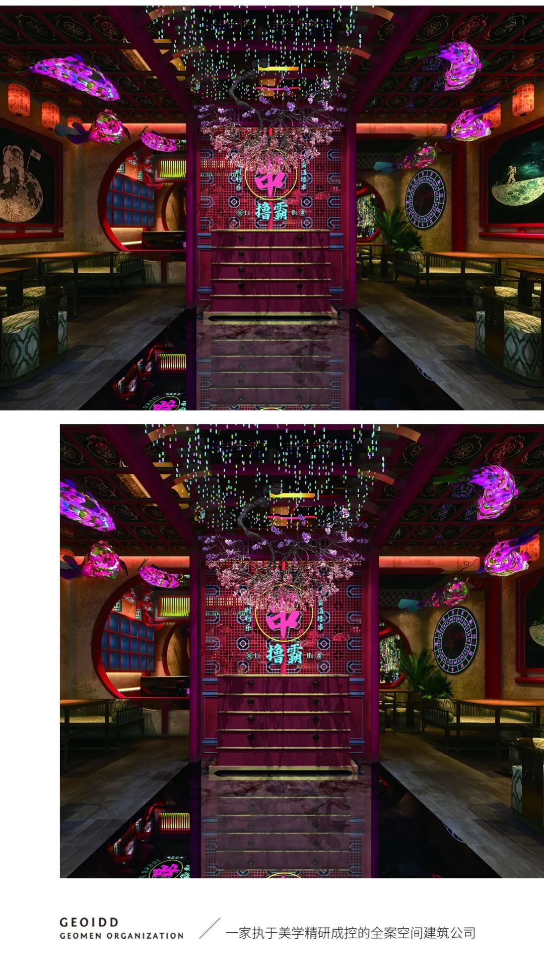 商业连锁 · 撸ba串 · 良仓空间设计事务所-5