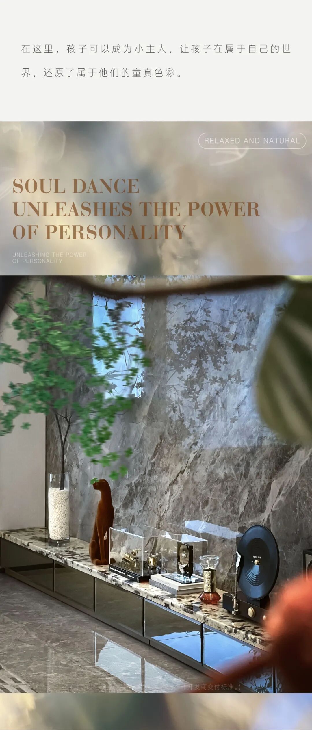 QHD千浩设计|厦门海沧中心人居住宅之“以空间之序，构音乐之寓”-17