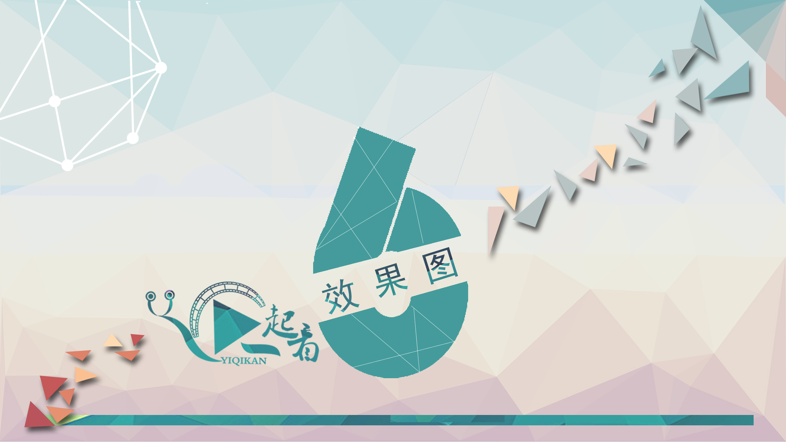 青春回忆 | 六月份毕业设计展示-38