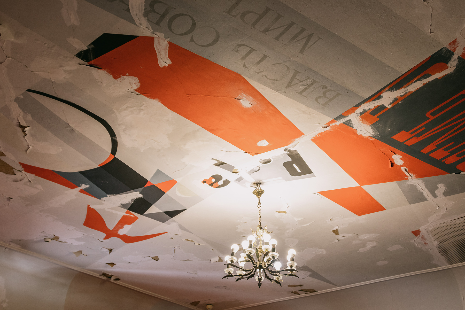 Odessa Literary Museum 室内设计丨TurkeyMus丨Vladimir Tsyupko,Alexander Stovbur-26