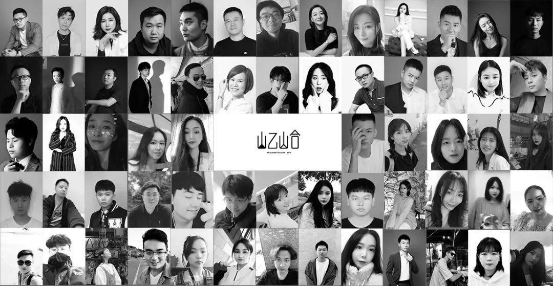 《夏日清风》丨山合-61