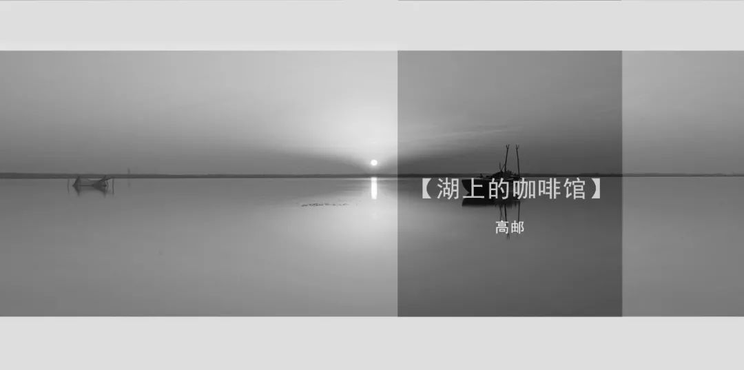 Nick设计 | 湖上长出来的房子-14