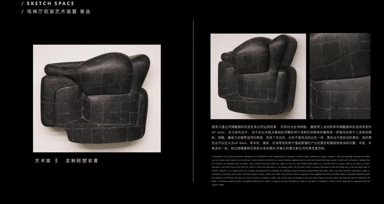 七都岛640法式别墅方案丨中国温州丨孟也设计-46