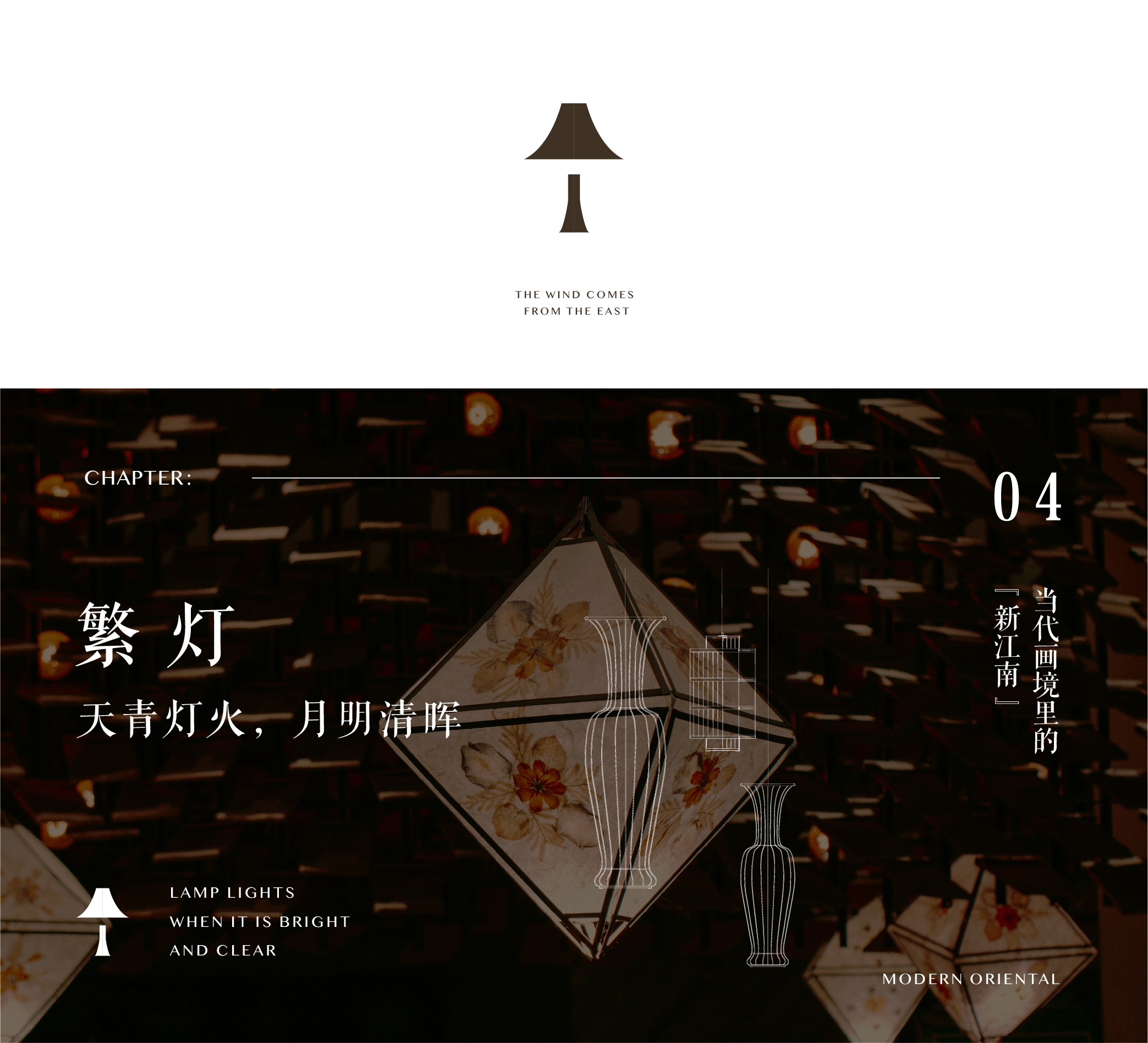 无锡悦印风华生活美学馆丨中国无锡丨峻佳设计-25