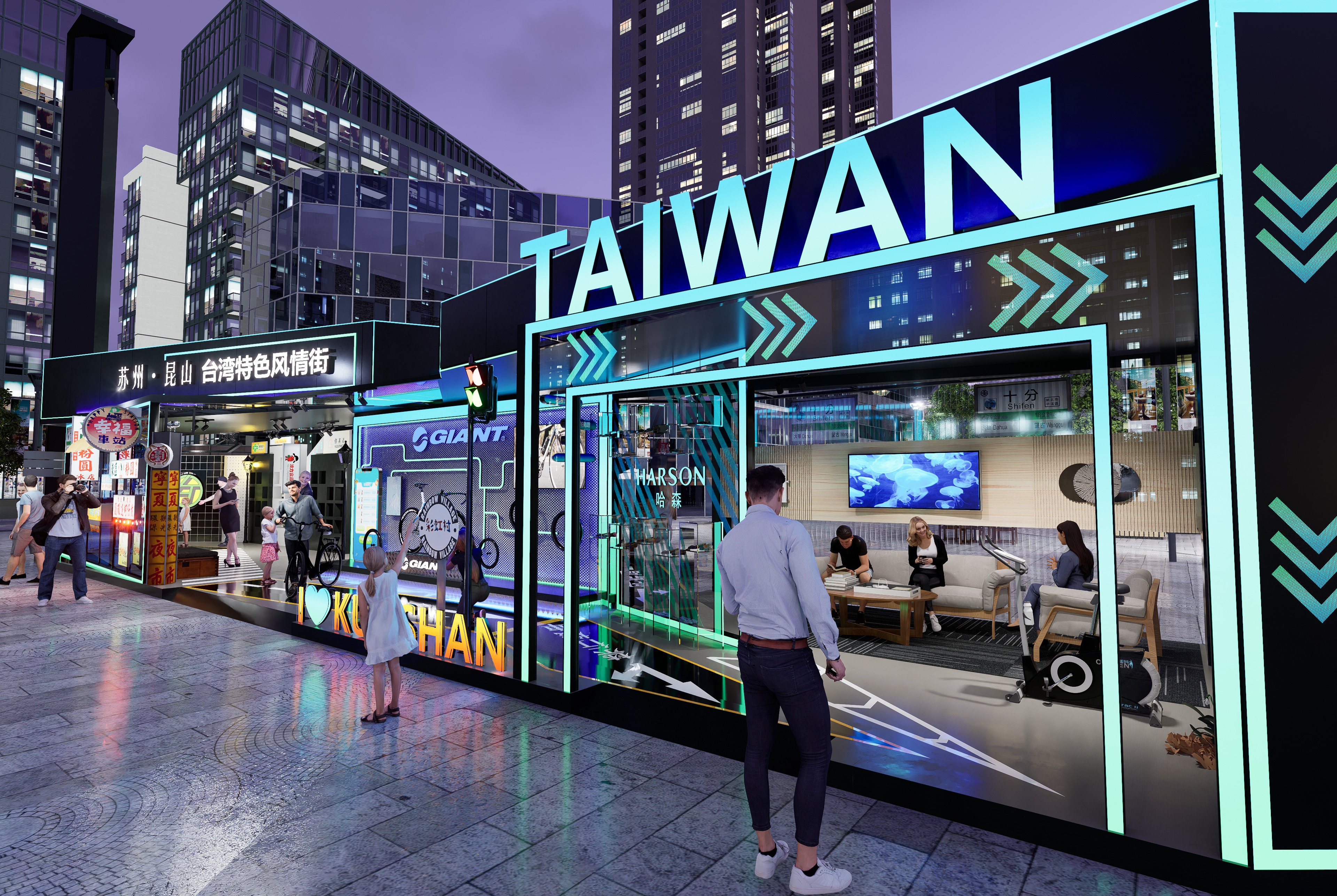 苏州双12购物节-14