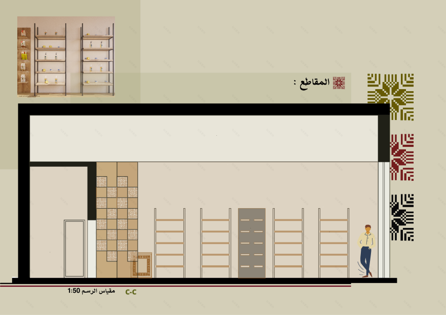 巴勒斯坦农产品商店室内设计-13