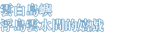 广东开平潭江首府【悦江】未来公园社区丨中国江门丨广州邦景园林绿化设计有限公司-91