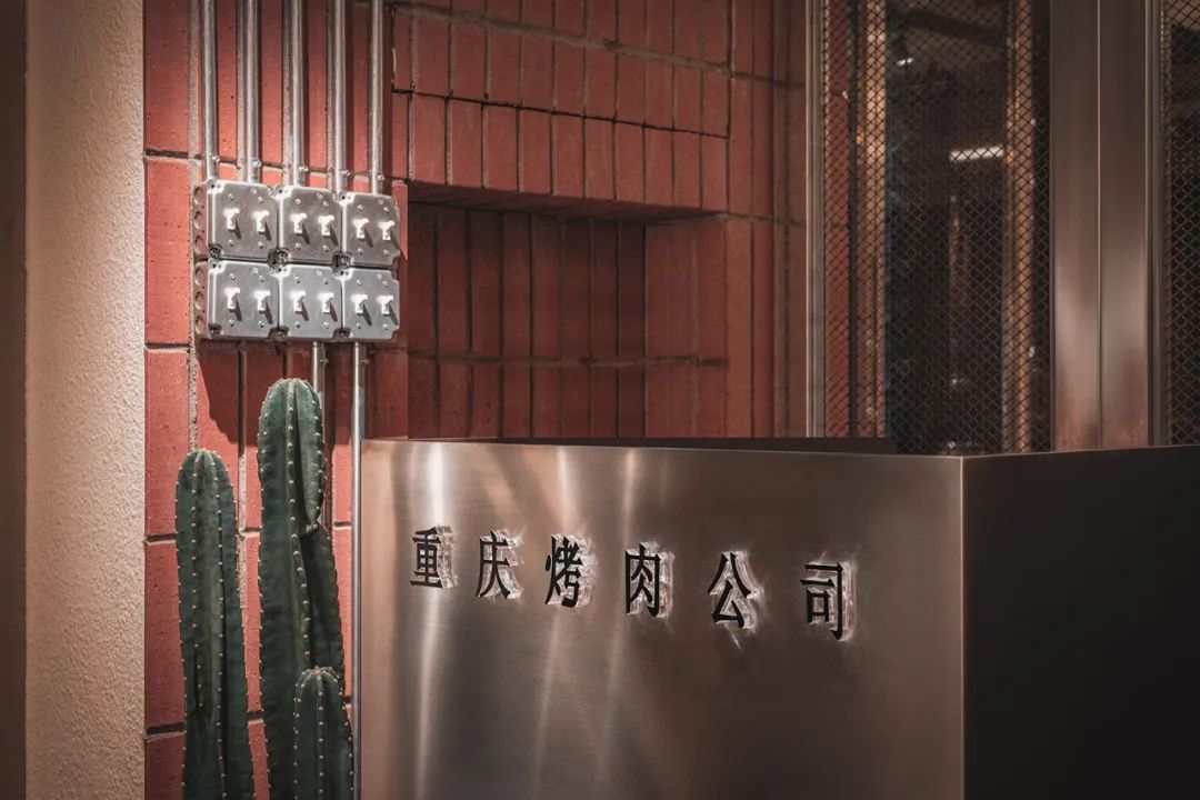 复古而不做作的烤肉店设计丨中国渝北丨米尚丽零售设计网-22