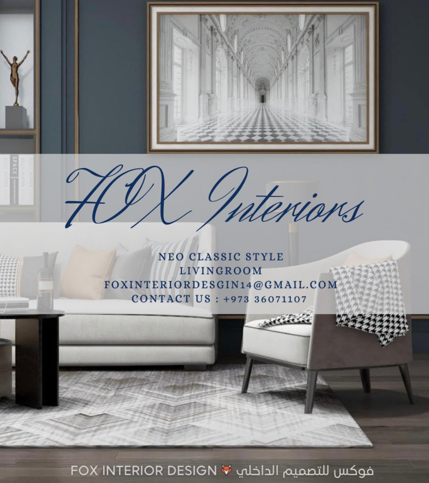 LIVING ROOM Bahrain-0