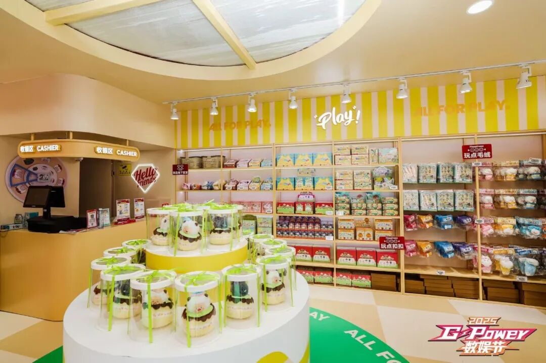 去野日报|玩点无限·玩点铺子·上海快闪-36