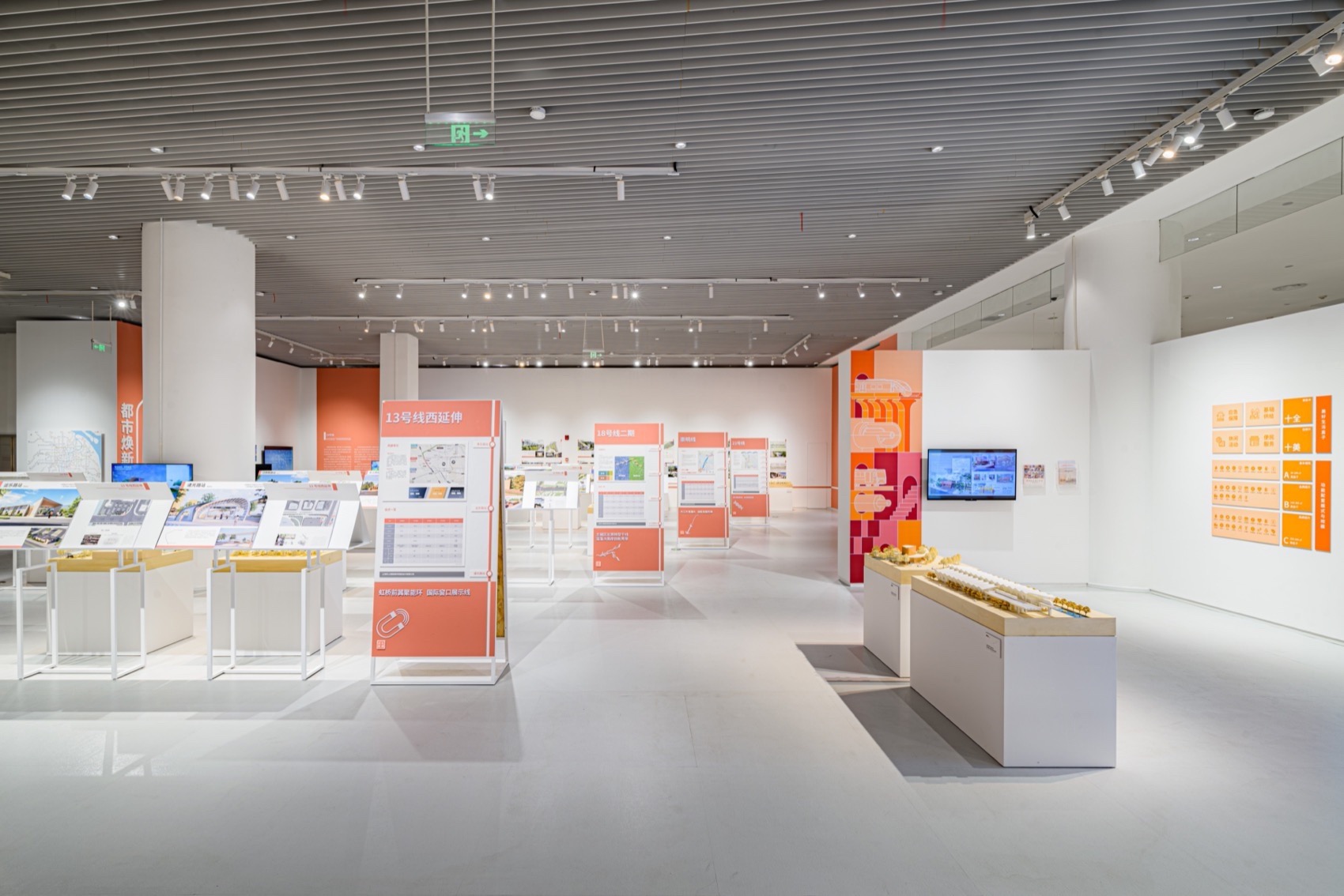 OFFICE真相专辑NO·41·李翔宁-95