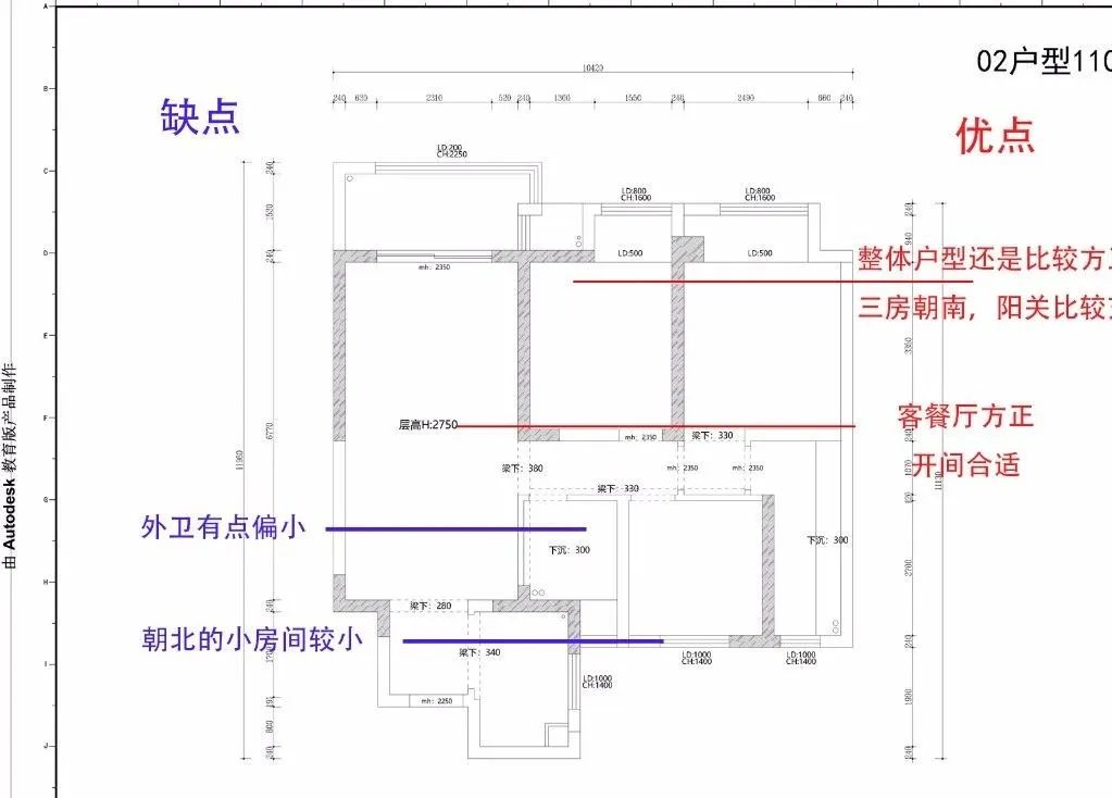 美的公园天下，锦华装饰带您领略公园生活-75