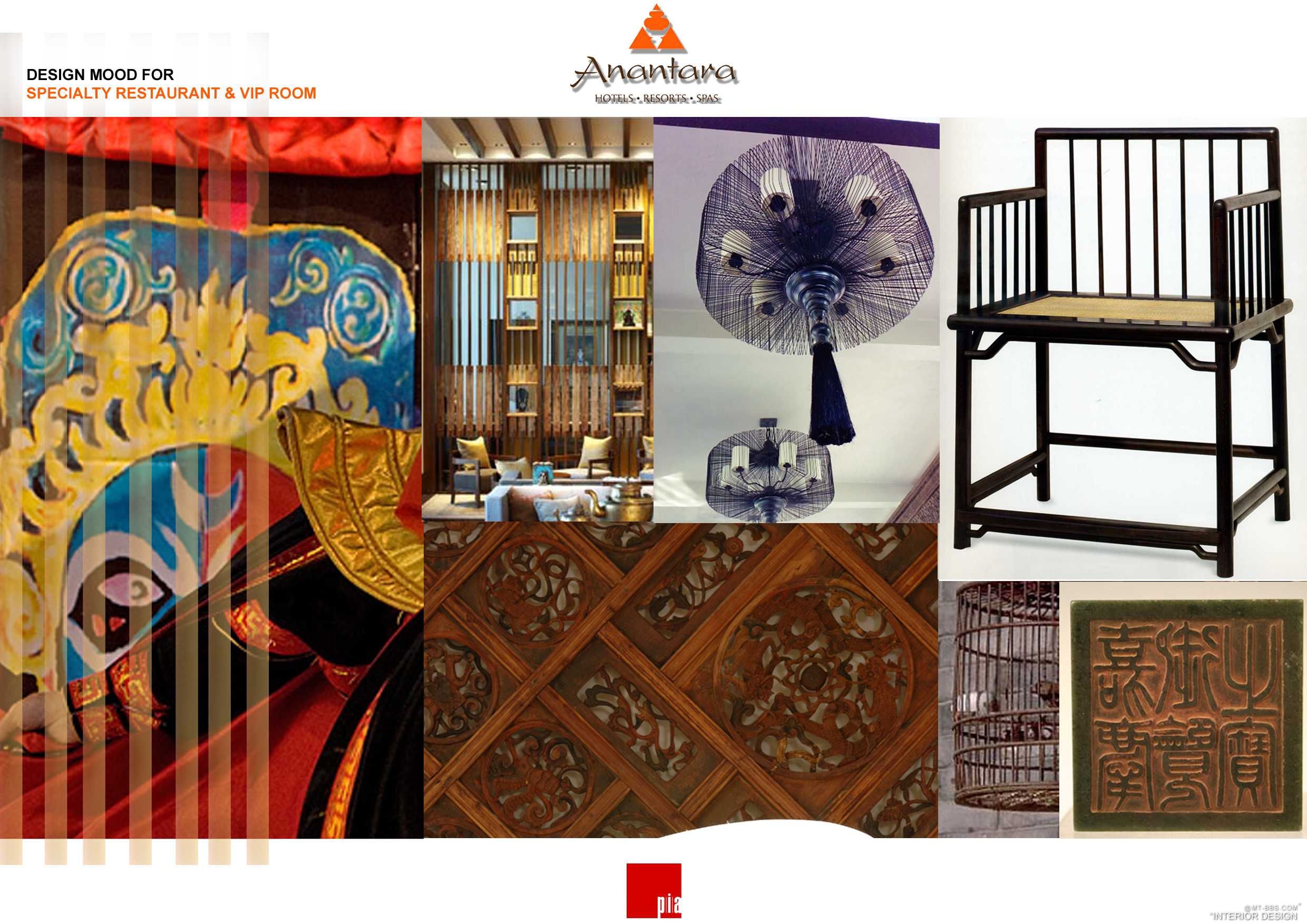 四川峨眉山安娜塔拉度假酒店概念方案-10