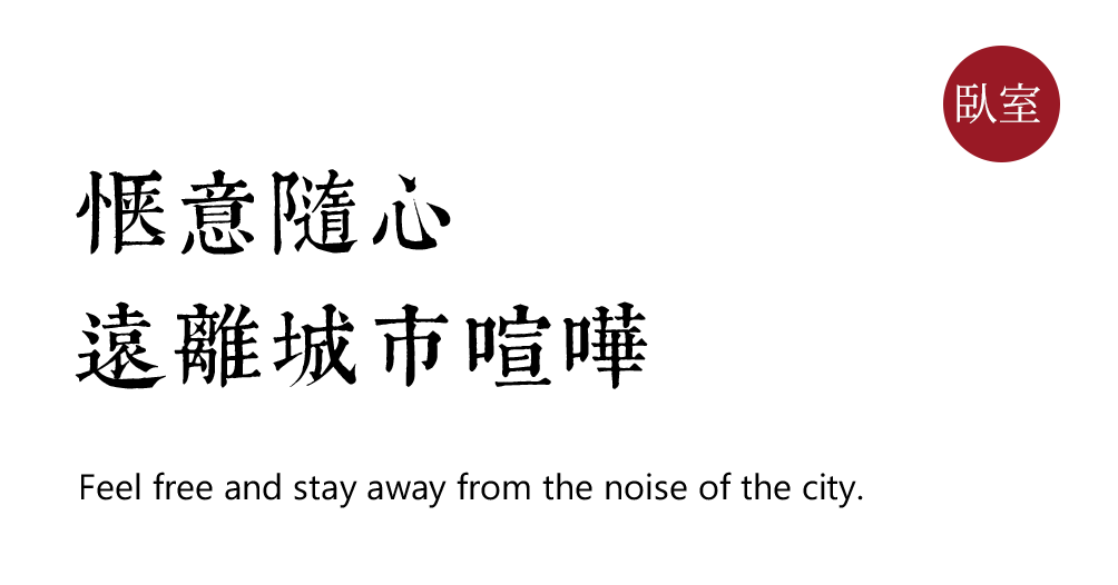 昆明俊发生态半岛园语郡样板间丨中国昆明丨IF DESIGN 羽果设计-22