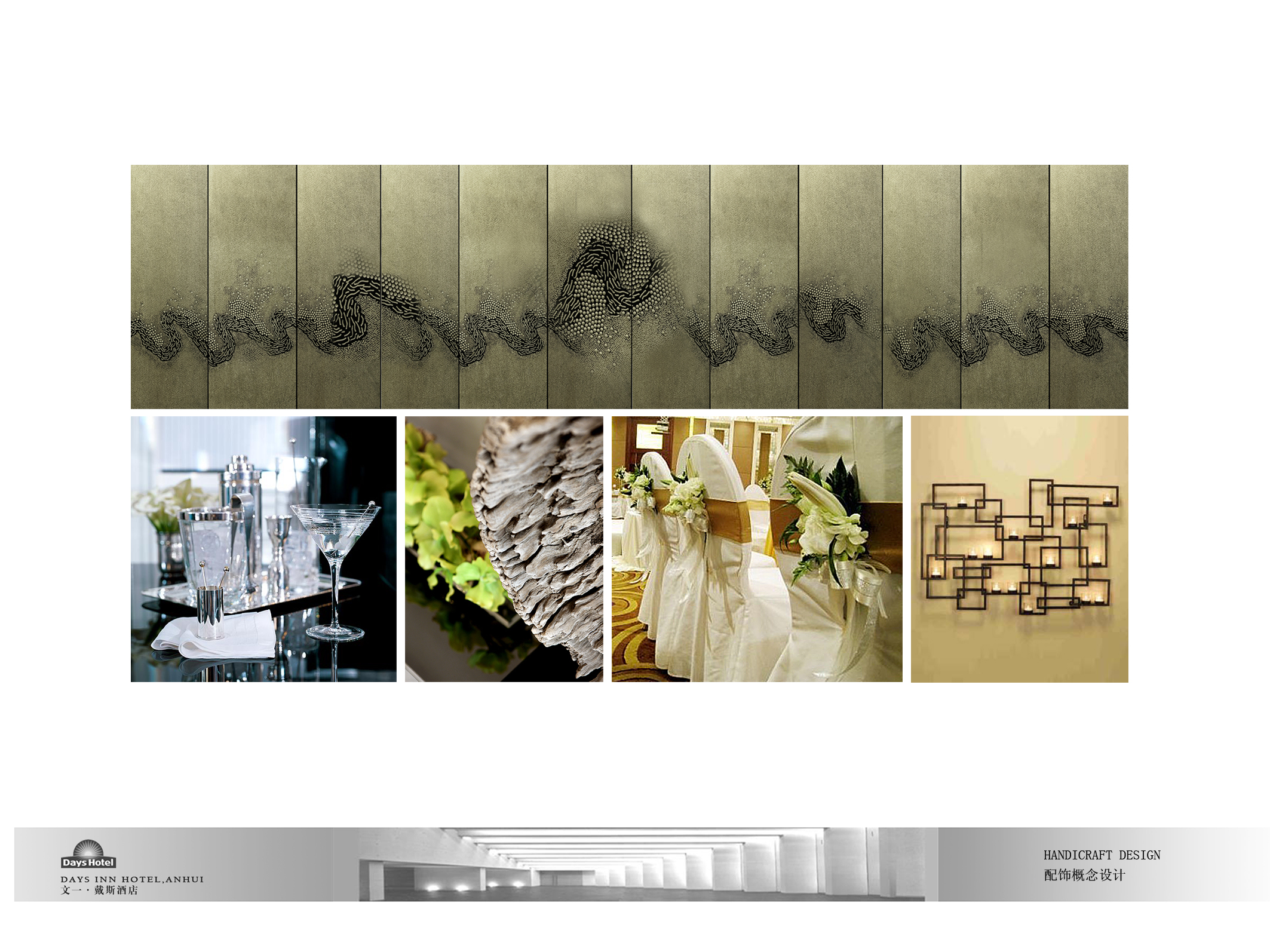 深装集团 合肥文一戴斯酒店-10