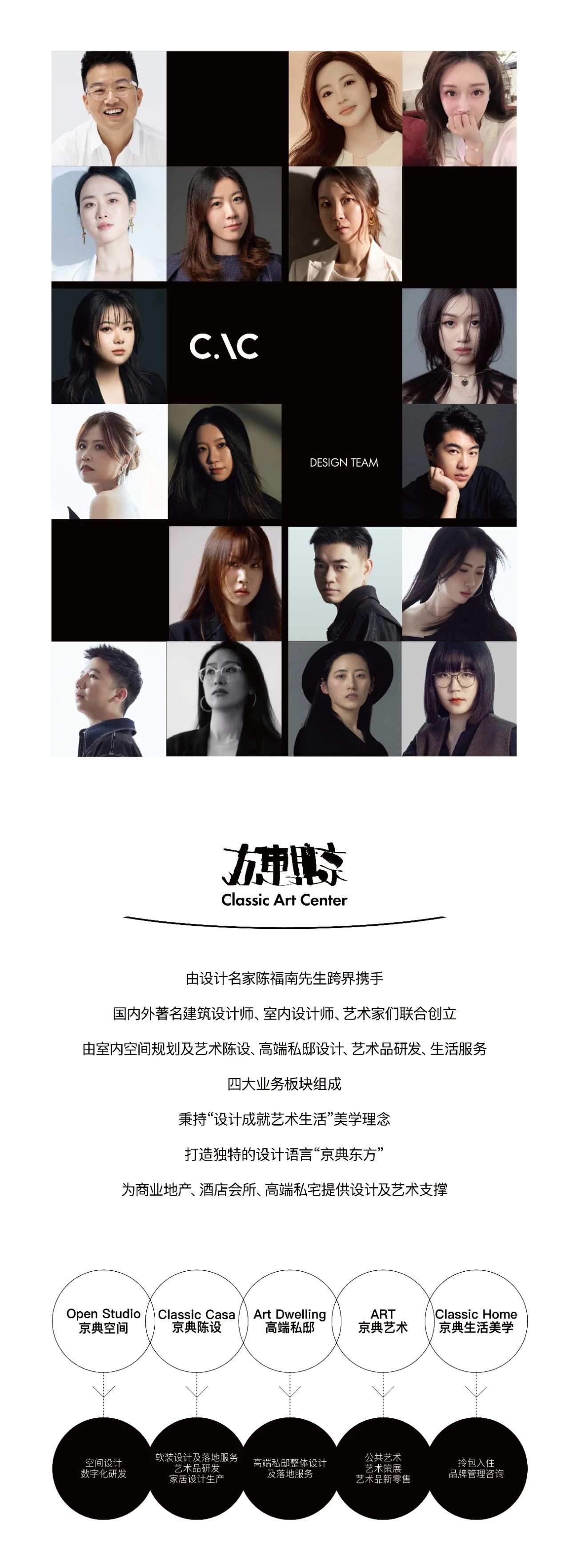 中交远洋那么小镇丨中国北京丨CAC 京典设计-83